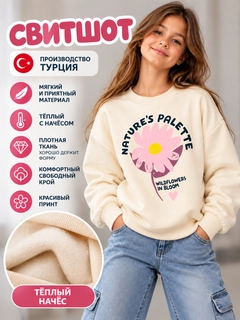 Бежевый
