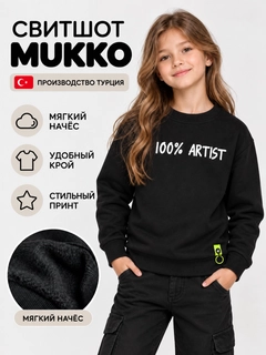 Черный
