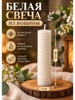 Белый