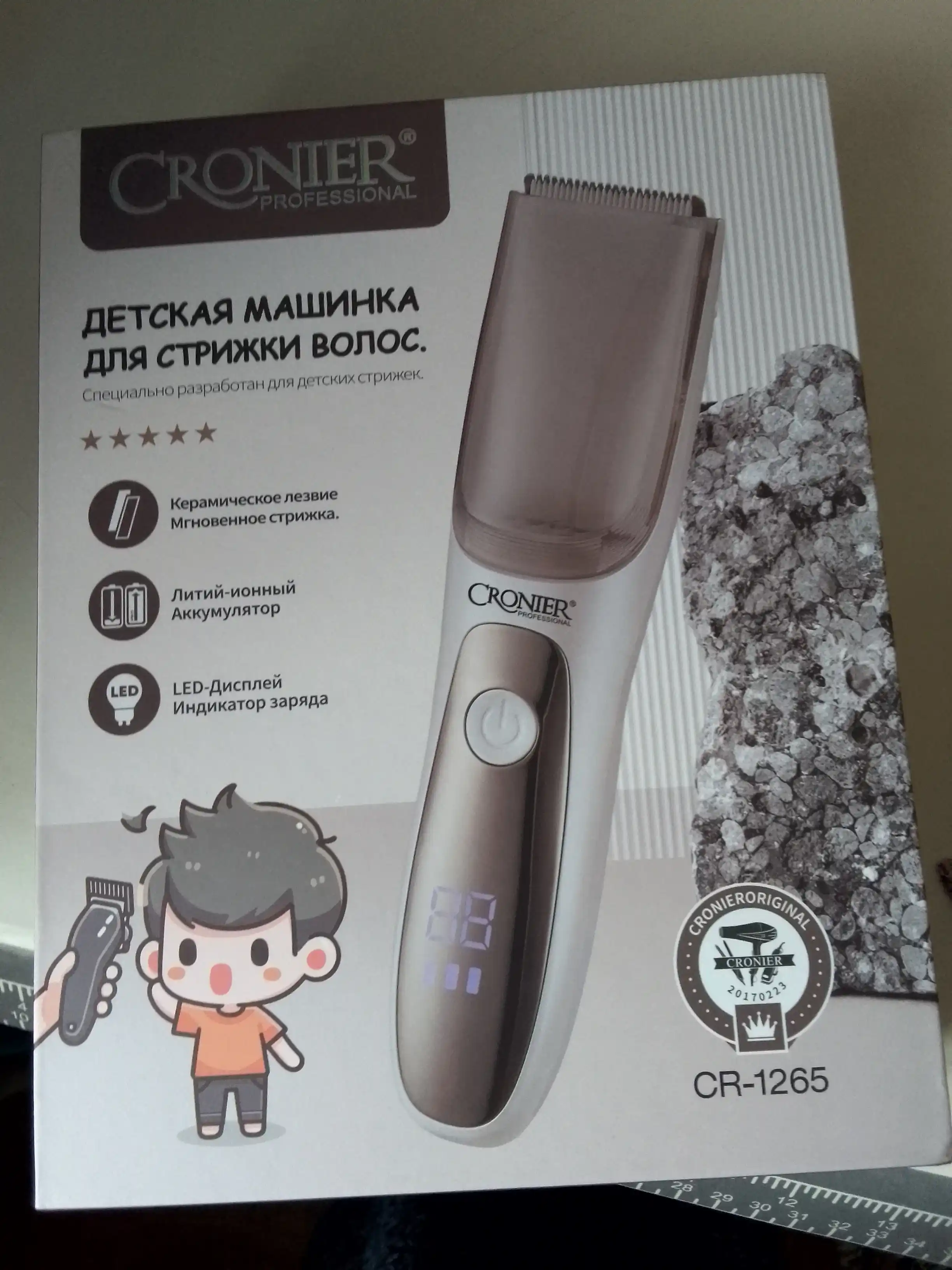 Bolalar uchun CRONIER 1265 vakuumli soch olish mashinasi, trimmer