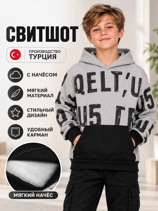 O‘g‘il va qiz bolalar uchun MUKKO svitshot va xudisi - 