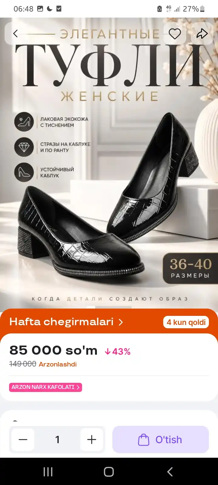 Женские современные классические туфли 36-40