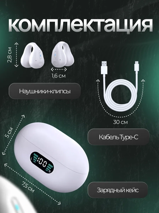 TWS Clip simsiz quloqchinlari, ochiq turdagi, Bluetooth 5.3, sport quloqchinlari