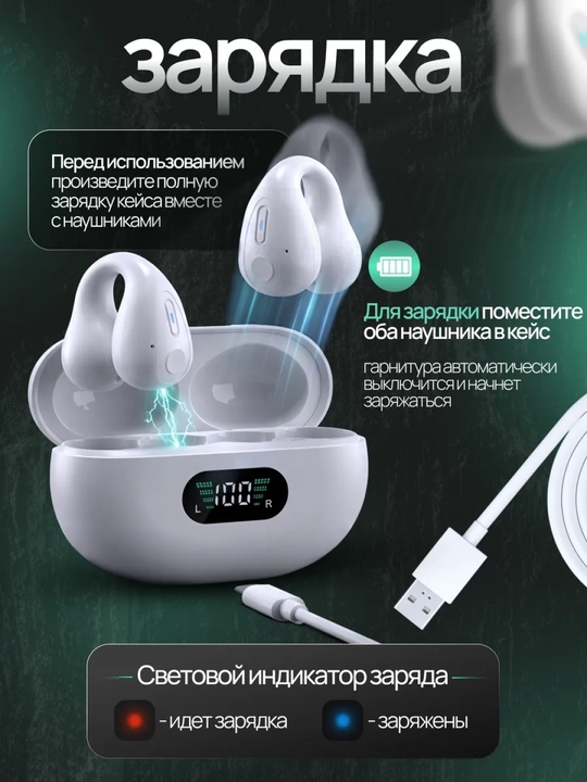 TWS Clip simsiz quloqchinlari, ochiq turdagi, Bluetooth 5.3, sport quloqchinlari
