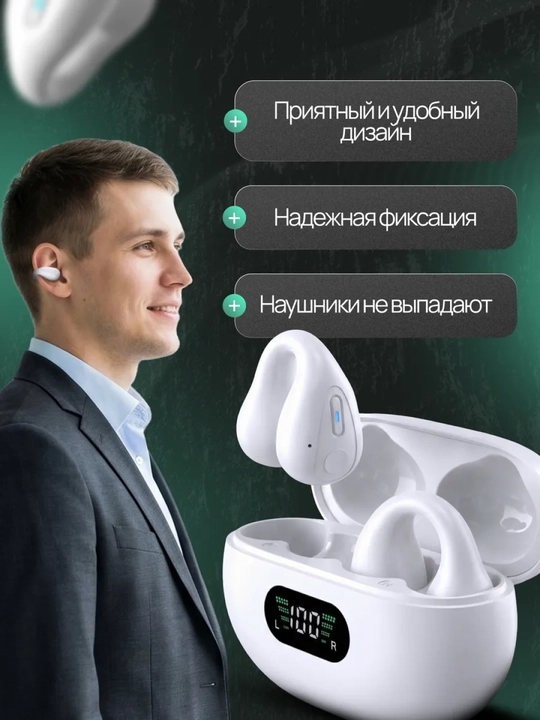 TWS Clip simsiz quloqchinlari, ochiq turdagi, Bluetooth 5.3, sport quloqchinlari