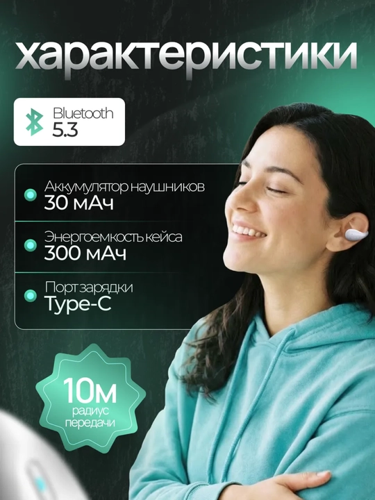 TWS Clip simsiz quloqchinlari, ochiq turdagi, Bluetooth 5.3, sport quloqchinlari