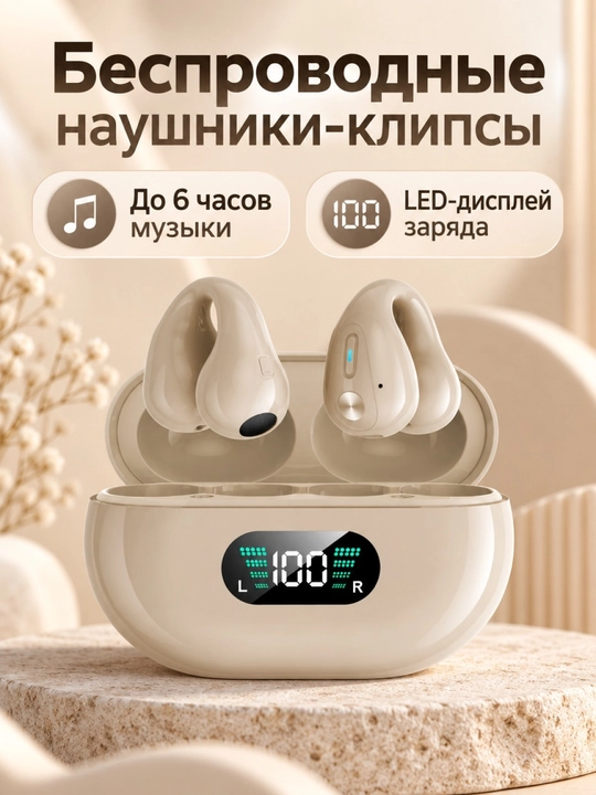 TWS Clip simsiz quloqchinlari, ochiq turdagi, Bluetooth 5.3, sport quloqchinlari - 