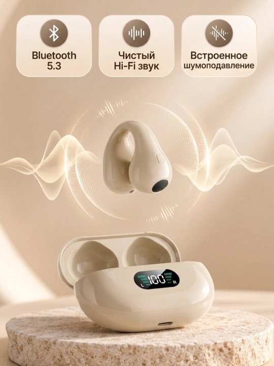 TWS Clip simsiz quloqchinlari, ochiq turdagi, Bluetooth 5.3, sport quloqchinlari