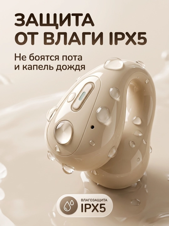 TWS Clip simsiz quloqchinlari, ochiq turdagi, Bluetooth 5.3, sport quloqchinlari