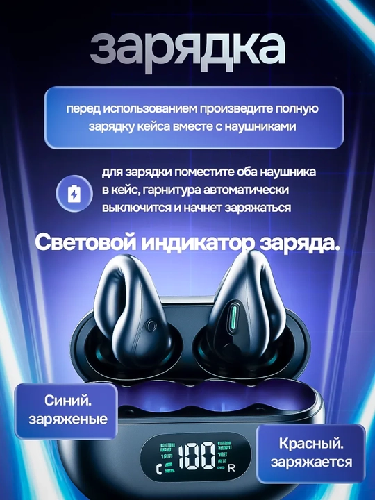 TWS Clip simsiz quloqchinlari, ochiq turdagi, Bluetooth 5.3, sport quloqchinlari