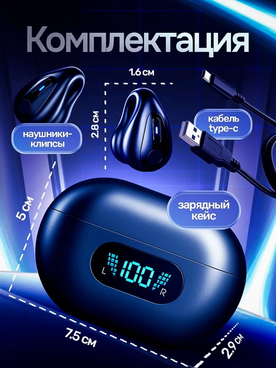 TWS Clip simsiz quloqchinlari, ochiq turdagi, Bluetooth 5.3, sport quloqchinlari