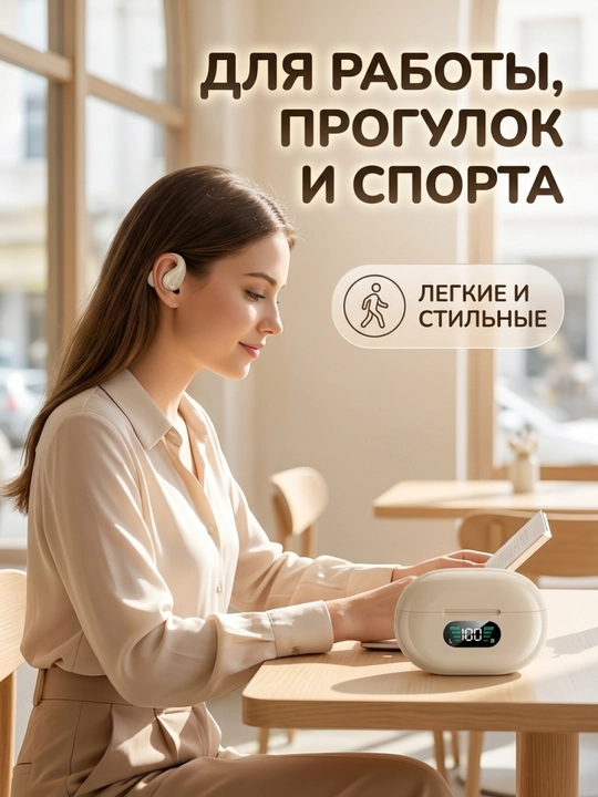 TWS Clip simsiz quloqchinlari, ochiq turdagi, Bluetooth 5.3, sport quloqchinlari