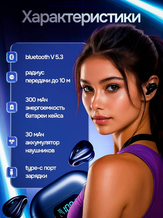 TWS Clip simsiz quloqchinlari, ochiq turdagi, Bluetooth 5.3, sport quloqchinlari