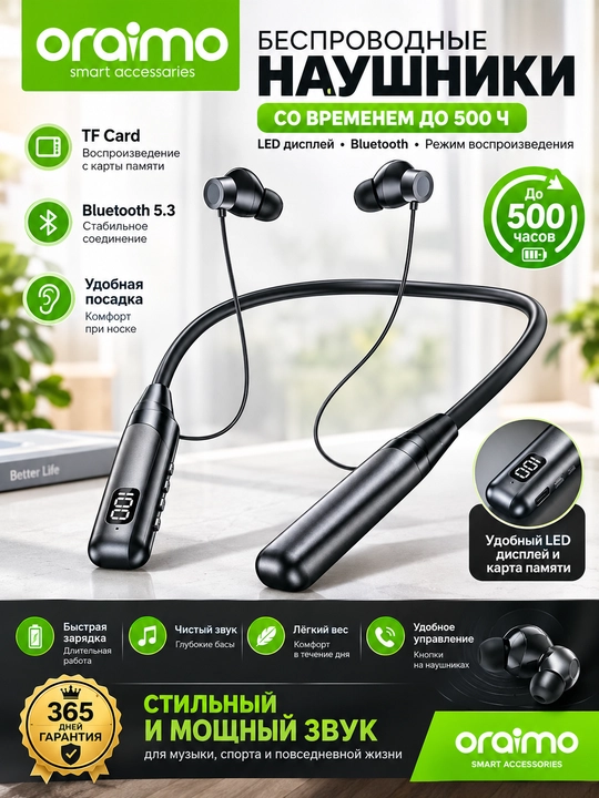 Oraimo KG103 Bluetooth 5.3 simsiz bo‘yinli quloqchin, TF Card va LED displey bilan - 