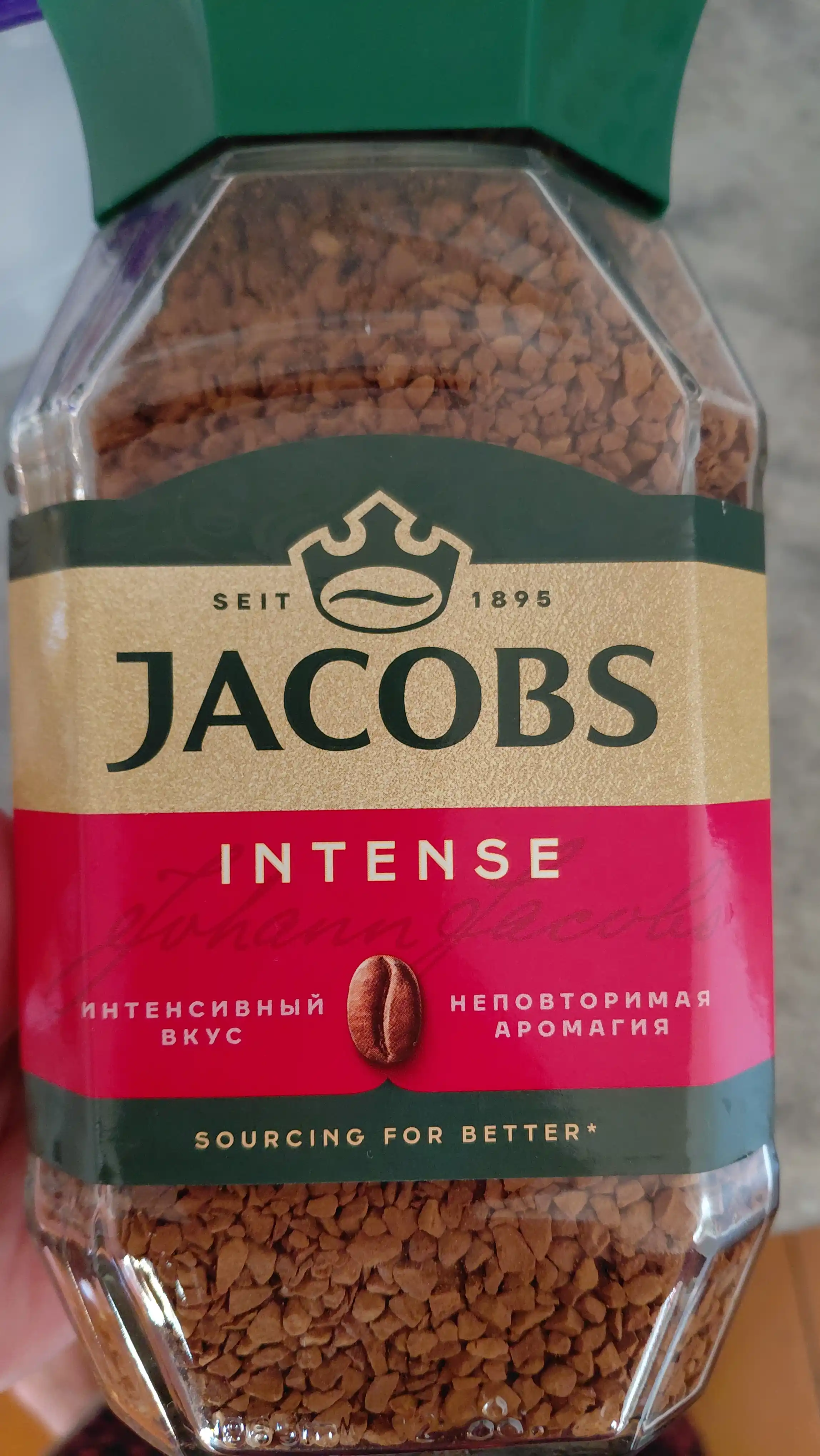 Eriydigan qahva Jacobs Monarch Intense, 190 g