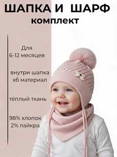 Кремовый