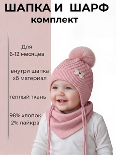 Пудровый