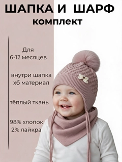 Кораллово-розовый