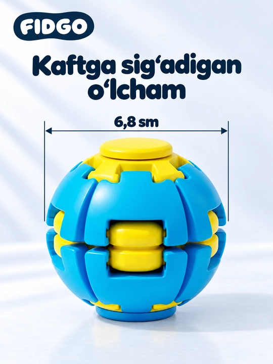Игрушка антистресс Магический шар FIDGO, фиджет болл для детей и взрослых, спиннер
