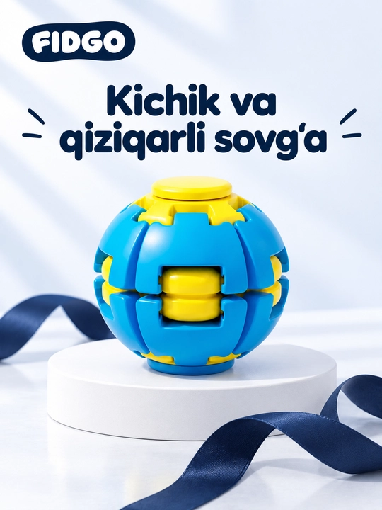 Игрушка антистресс Магический шар FIDGO, фиджет болл для детей и взрослых, спиннер