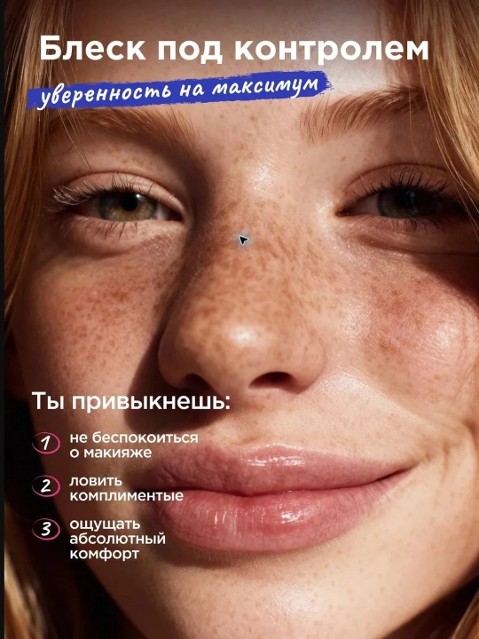 VOIS Матирующие салфетки для лица, в футляре, 120 шт