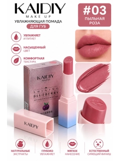 Коралловый меланж
