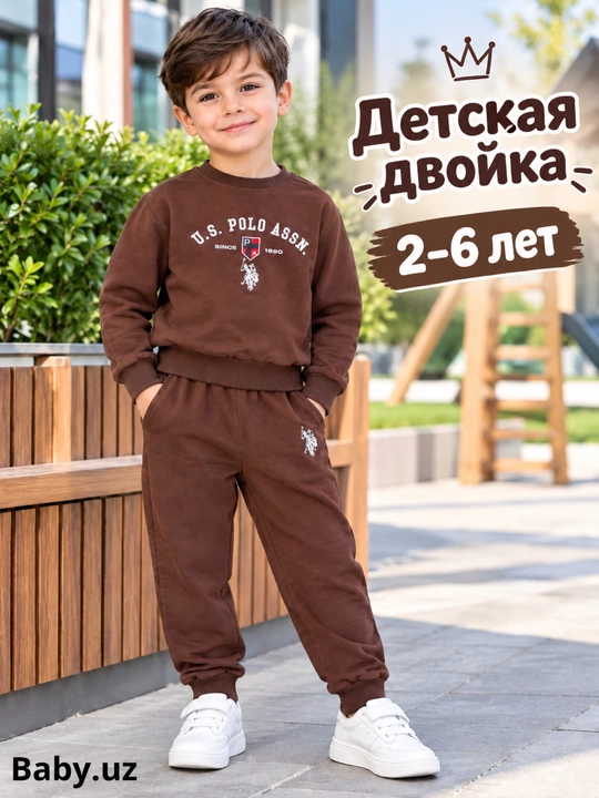 Детский костюм для мальчика 1-6 лет — удобный и стильный комплект одежды для повседневной - 