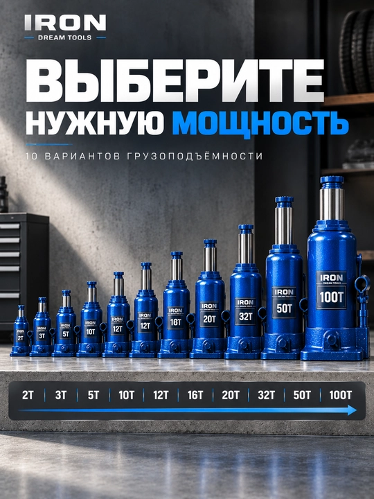 Gidravlik butilkali domkrat