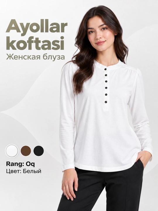 Ayollar koftasi, uzun yengli tugmali longsliv, erkin bichim, oq, jigarrang, qora - 