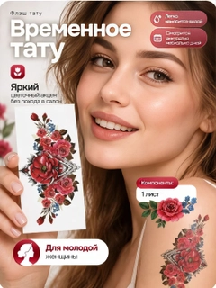 Красный