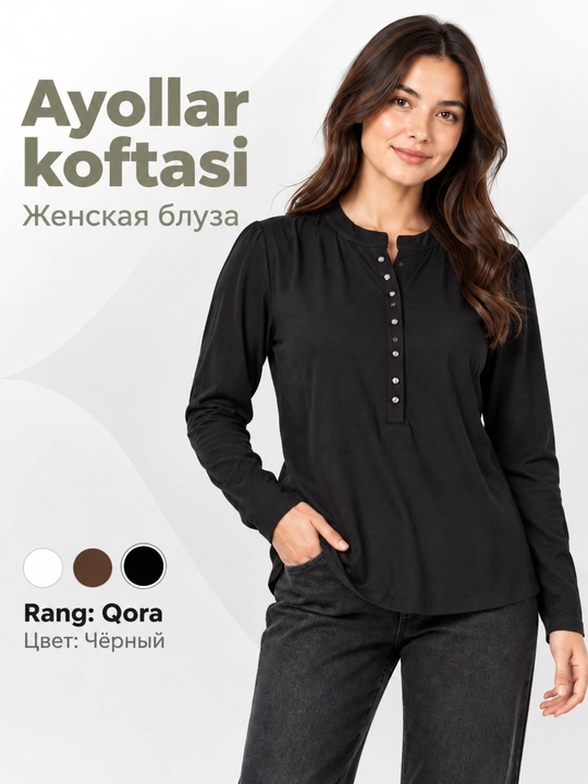 Ayollar koftasi, uzun yengli tugmali longsliv, erkin bichim, oq, jigarrang, qora - 
