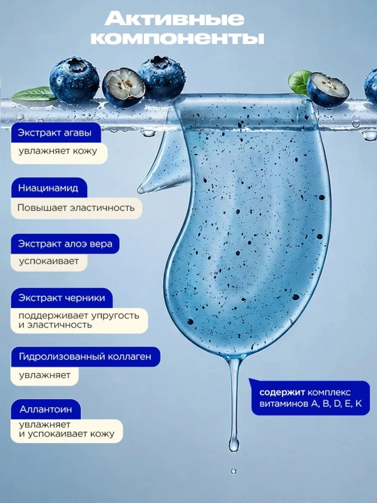 VOIS Патчи для глаз