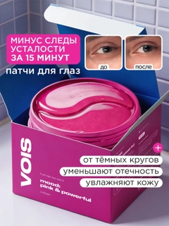 Розовый