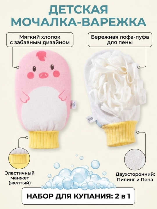 Ikki tomonlama dush ushun moshalka. Tasodifiy rang - 