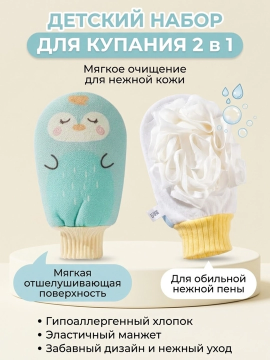Ikki tomonlama dush ushun moshalka. Tasodifiy rang