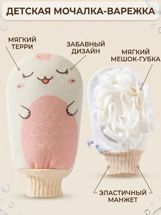 Ikki tomonlama dush ushun moshalka. Tasodifiy rang
