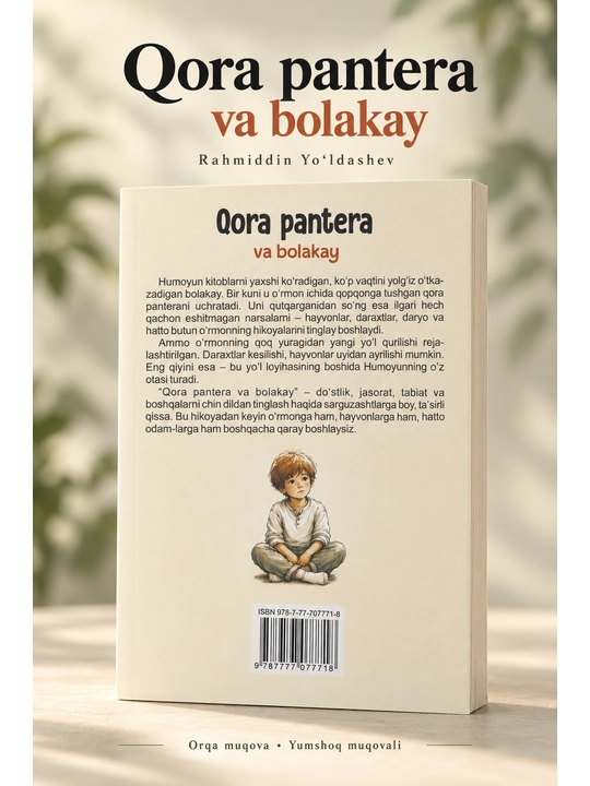 Qora pantera va bolakay