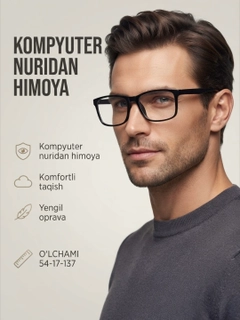 Черный