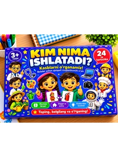 Индиго