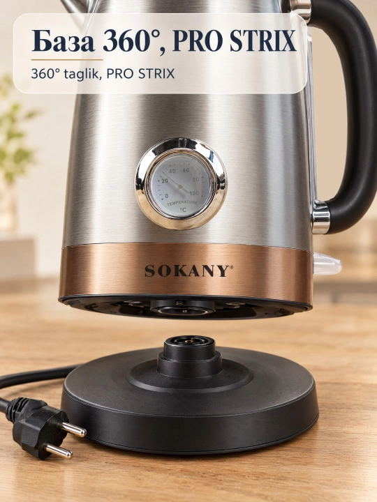 Elektr choynak SOKANY SK-1031,1,7 l, zanglamaydigan po'lat, termometr, 360° stend