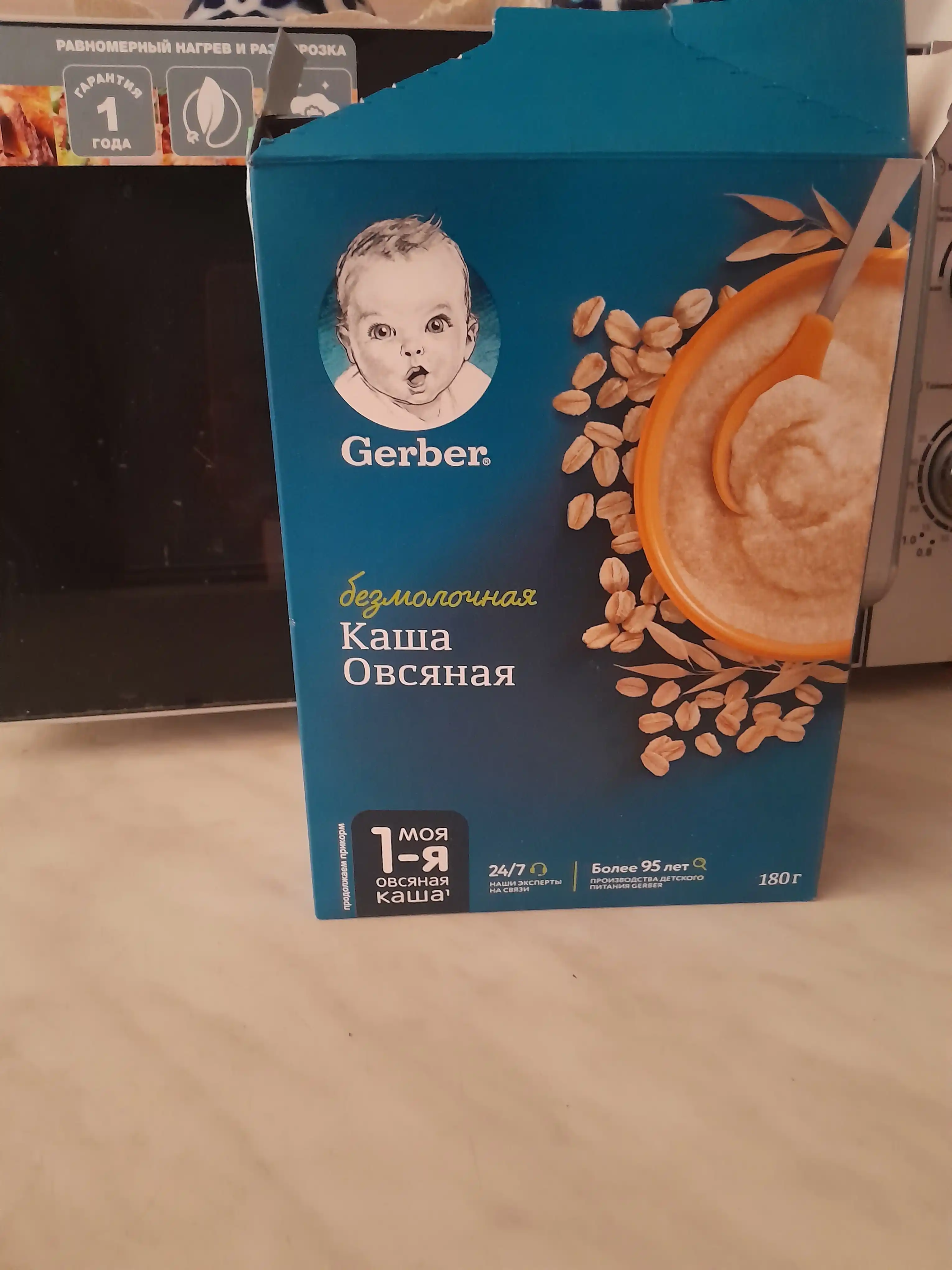 Gerber® "sutsiz sulili" bo'tqasi 5 oydan boshlab, 180 g