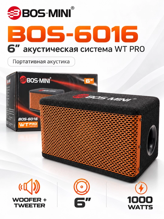 BOS MINI BOS-6016 WT PRO faol sabvufer 6″, 100 Vt RMS, 1000 Vt - 