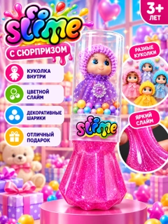 Розовый