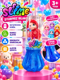Синий