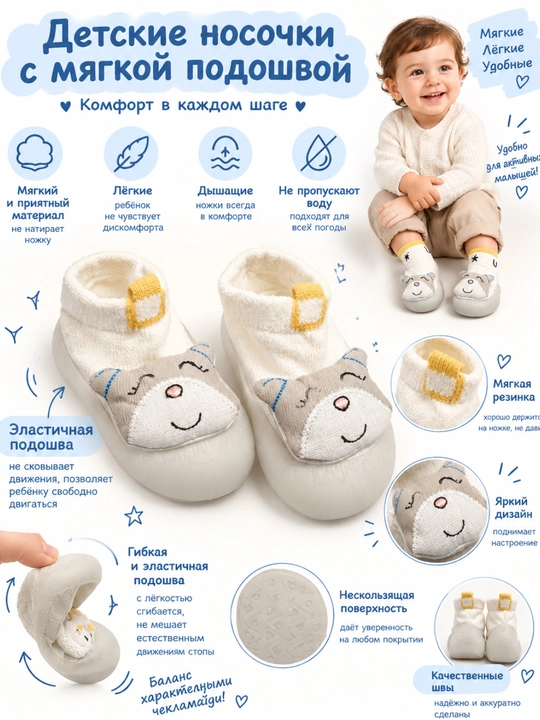 Комфорт на каждом шагу, радость в каждом движении — тапочки с гелевой подушкой