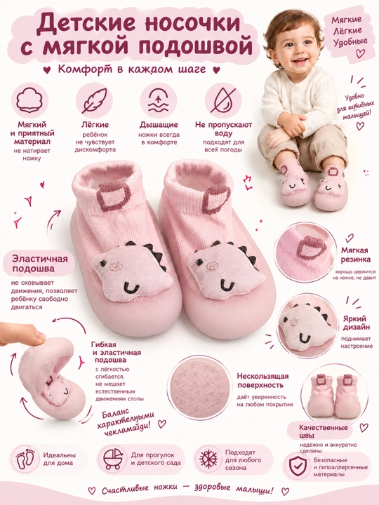 Комфорт на каждом шагу, радость в каждом движении — тапочки с гелевой подушкой