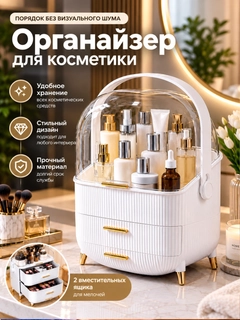 Белый