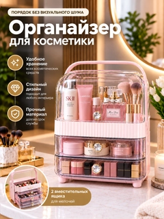 Розовый