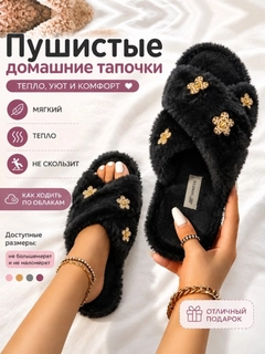 Черный