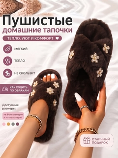 Тёмно-коричневый